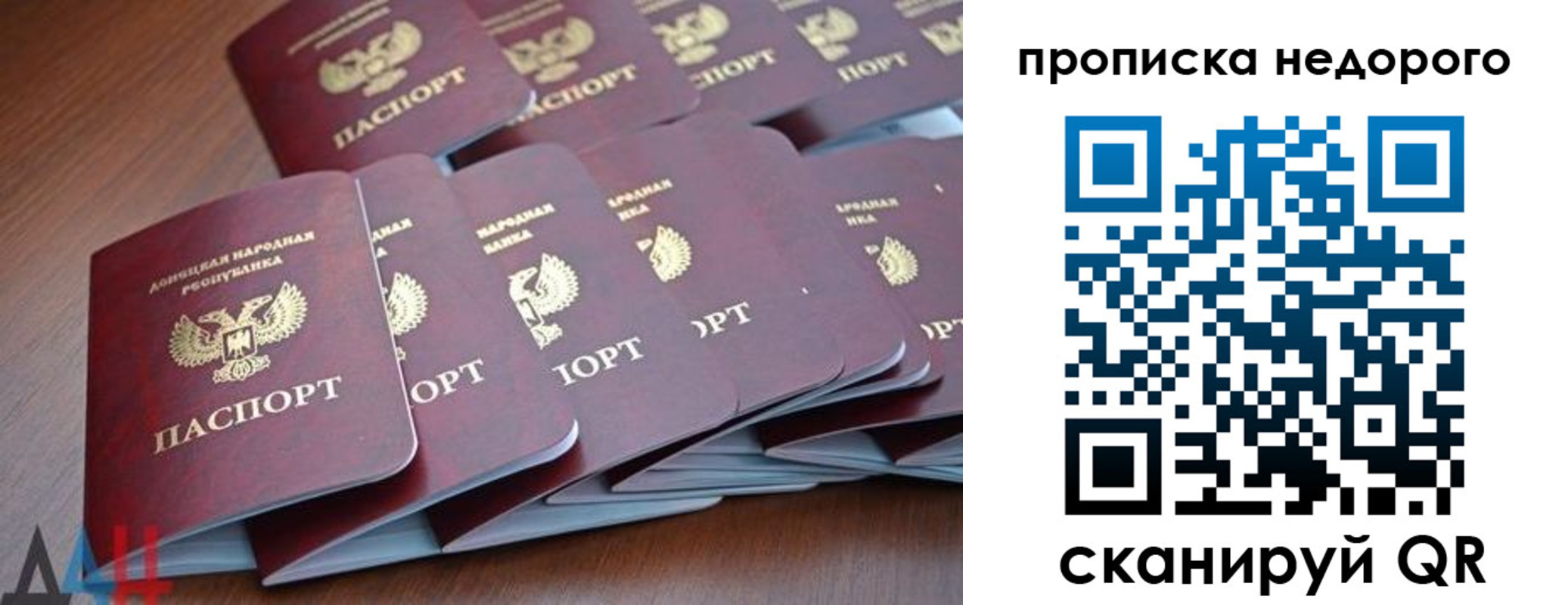 временная регистрация для всех в Красноярском крае