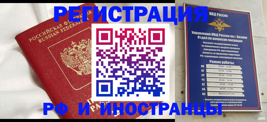 прописка для кредита в Красноярском крае