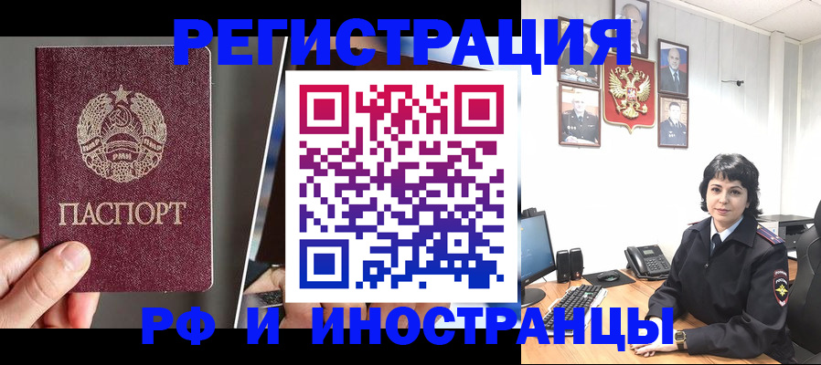пропишу в квартире в Красноярском крае
